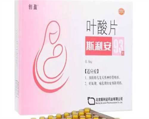 性激素六项不孕