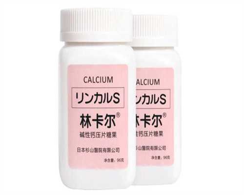 凝血功能检查不孕