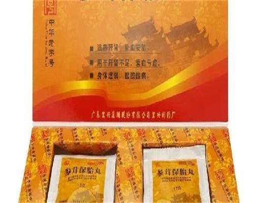 不孕不育费用清单