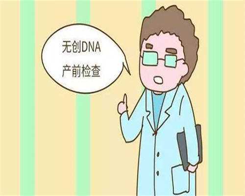 不孕不育咨询