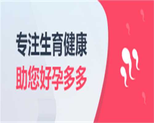 东莞高龄备孕残角子宫试管全攻略|成功好孕关键指南
